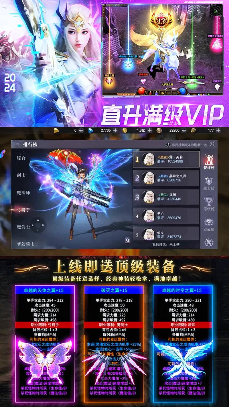 奇迹私发网新开奇迹发布_奇迹私发网开服表_奇迹私服网