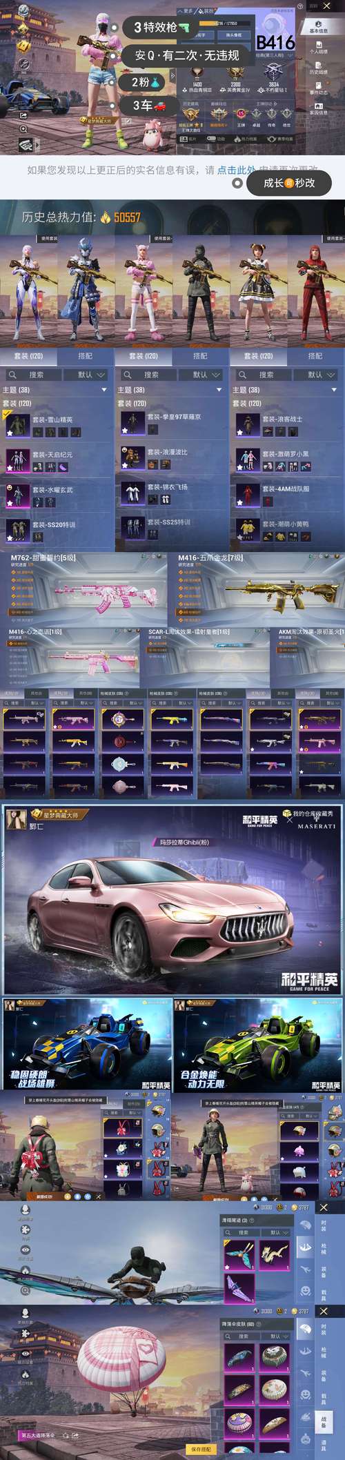 奇迹发布网站_奇迹发布网排行_奇迹sf发布网