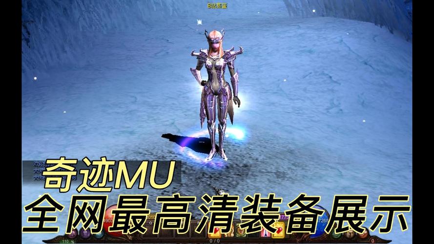 奇迹手游变态版官网_奇迹私服_mu奇迹sf最新发布网