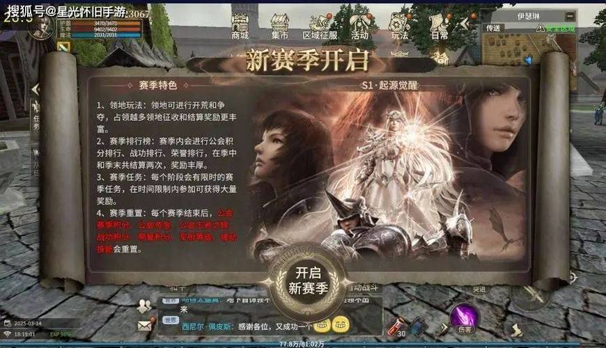 奇迹官方网站_奇迹官服网站_奇迹私服网