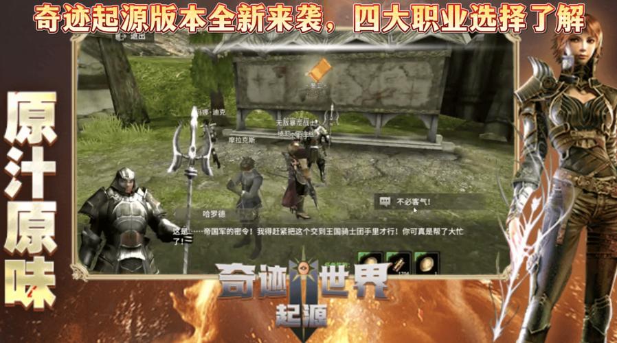 奇迹sf发布站：游戏领域宝藏，丰富资源便捷筛选开启冒险之旅