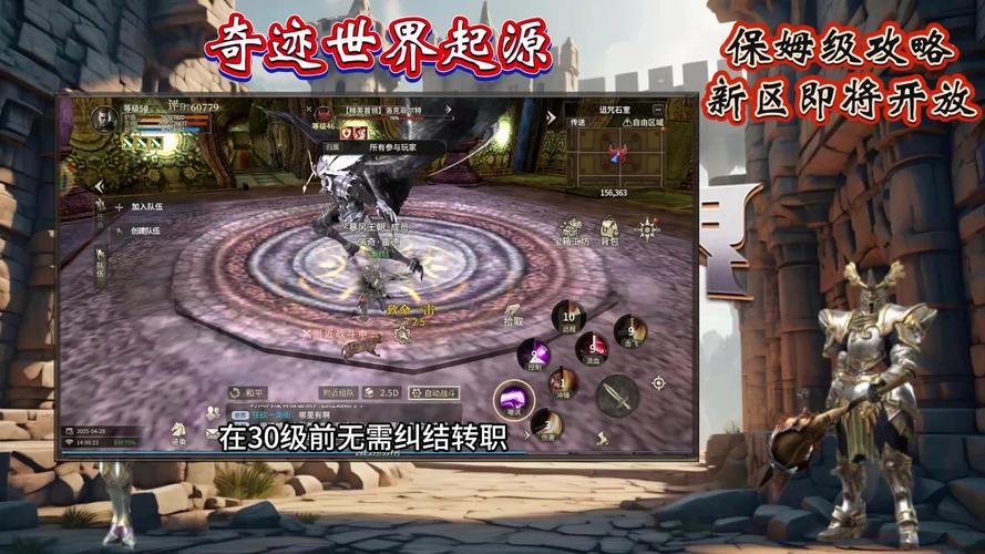 奇迹发布网排行_奇迹发布网主页_奇迹sf发布网
