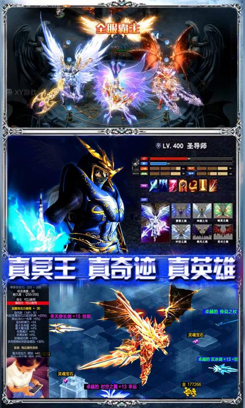 奇迹sf网_奇迹网素材_奇迹网名字大全霸气