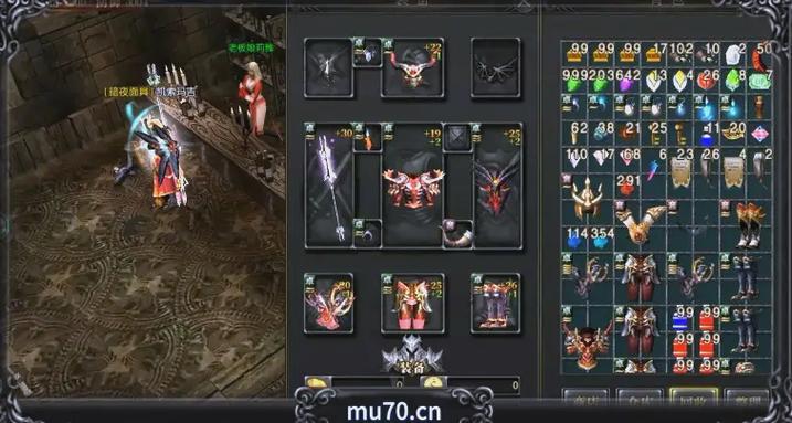 深入解析mu私服：独特玩法、丰富装备体系及潜在问题