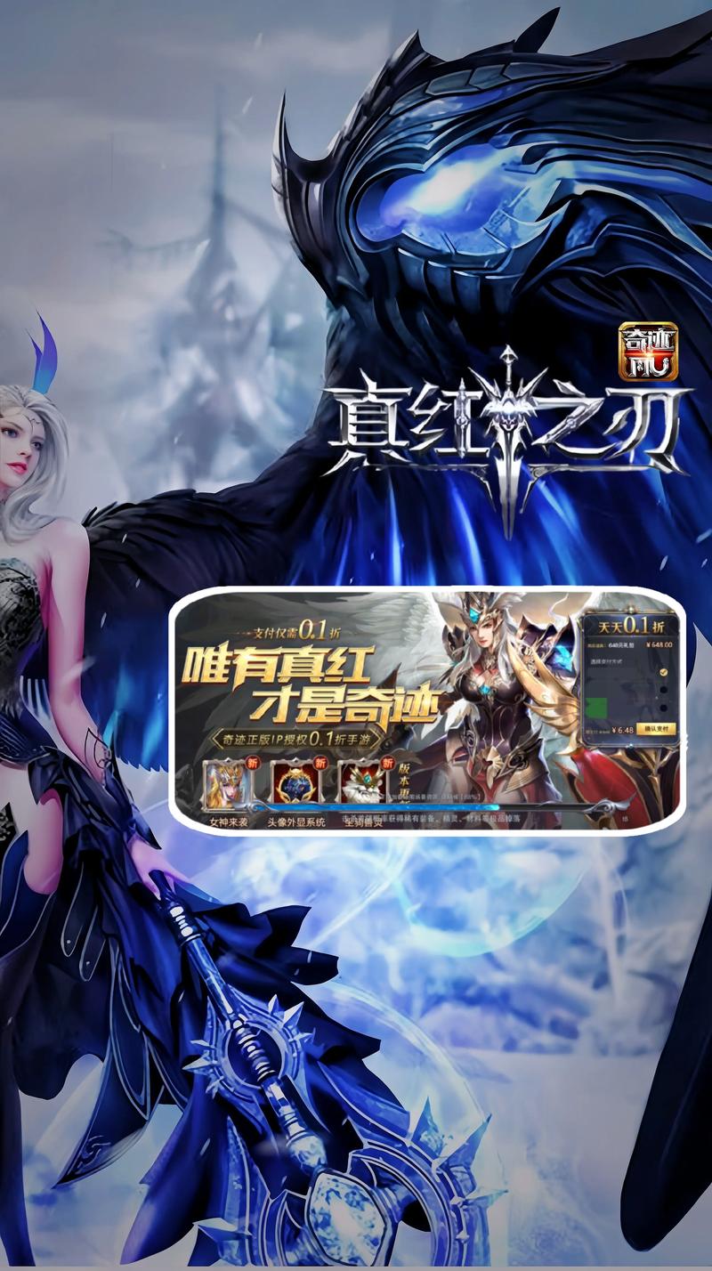 奇迹网素材_奇迹sf网_奇迹网名字大全霸气