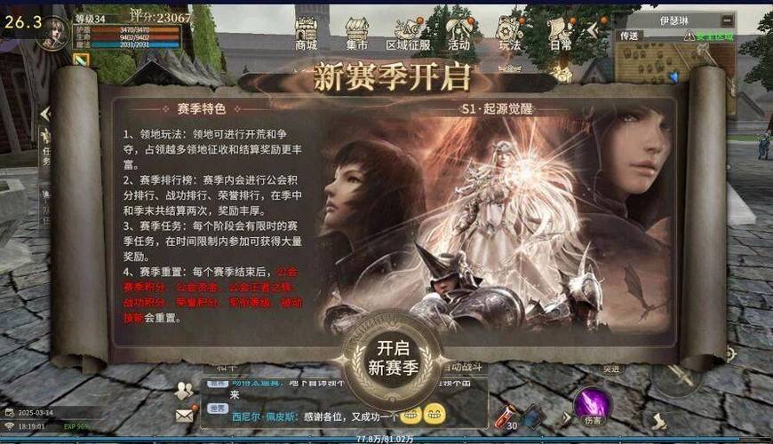奇迹sf手机版下载_奇迹sf_奇迹sf魔剑士怎么加点
