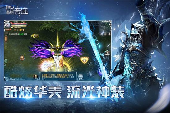 奇迹sf手机版下载_奇迹sf_奇迹sf魔剑士怎么加点