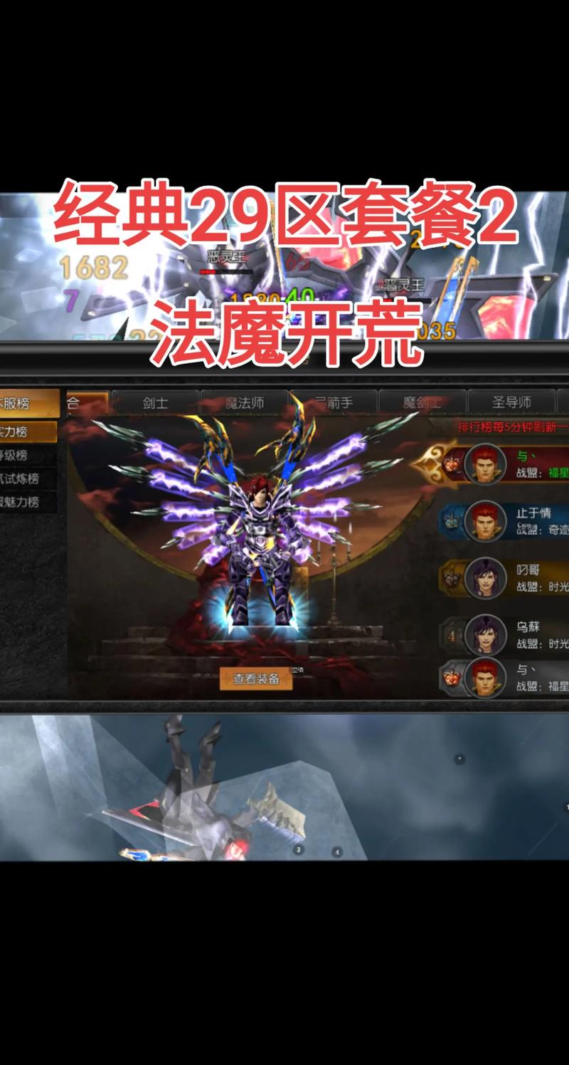 奇迹私发网开服表_奇迹私发网新开奇迹发布_奇迹私服网