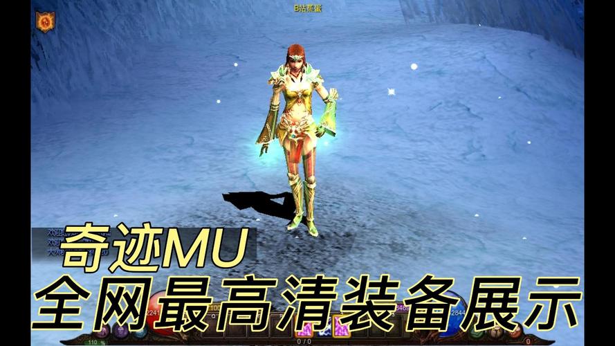 奇迹私服：源自经典奇迹MU，满足多样玩法体验的私人服务器游戏