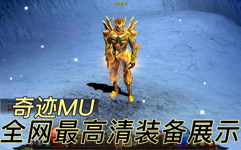 奇迹mu私服_奇迹mu私服_奇迹mu私服