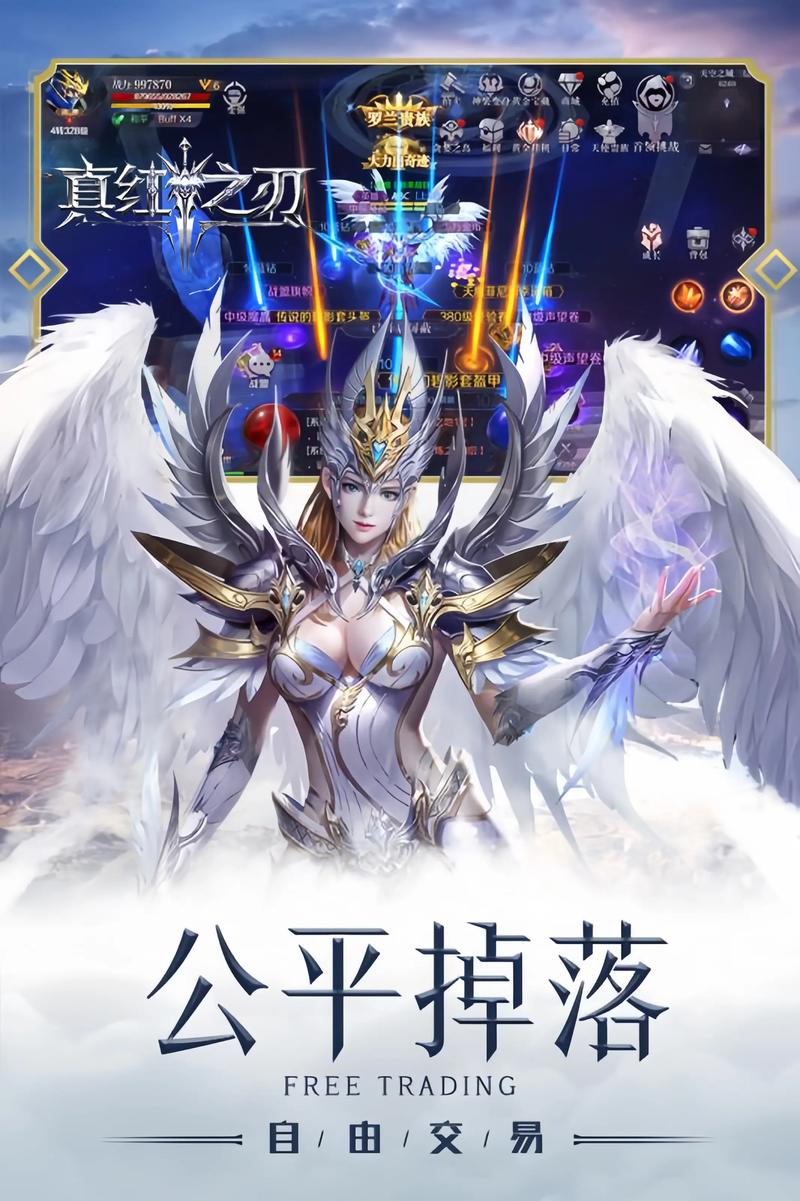 mu奇迹手游公益服_奇迹公益服_奇迹30公益课