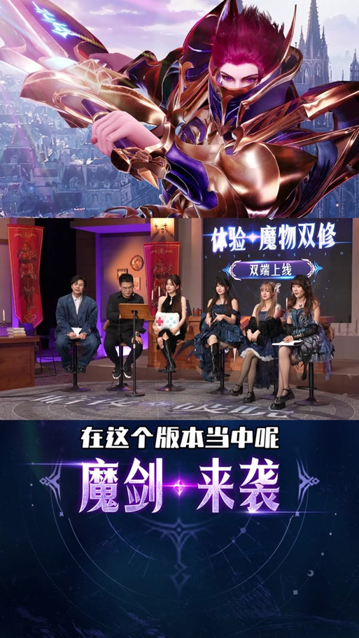 奇迹私服网受玩家留意，独特玩法与浓厚社区氛围引关注