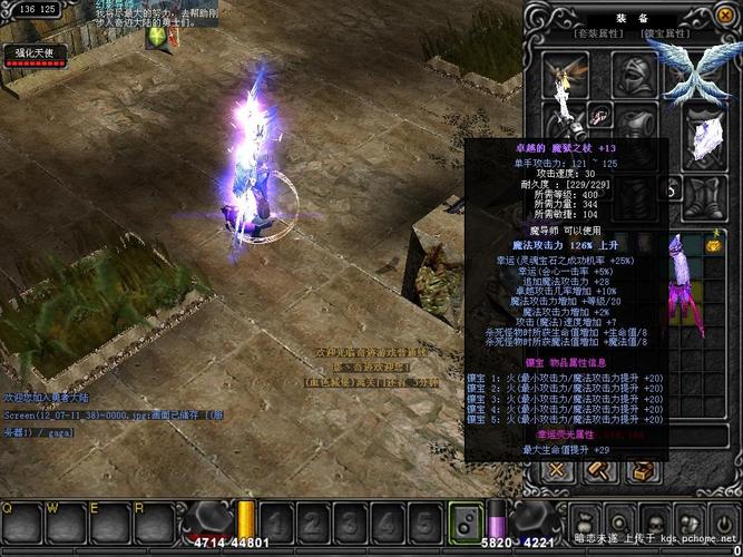 奇迹sf_奇迹sf魔剑士怎么加点_奇迹sf无法输入中文