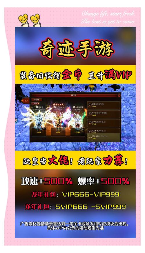 奇迹公益服_奇迹公益服吧_奇迹30公益课