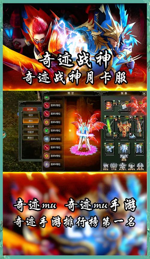 奇迹私服网_奇迹私发网开服表_mu奇迹sf最新发布网