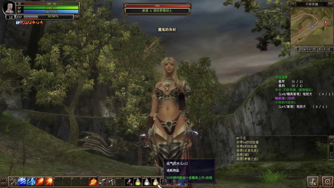 奇迹公益服_mu奇迹手游公益服_公益奇迹手游