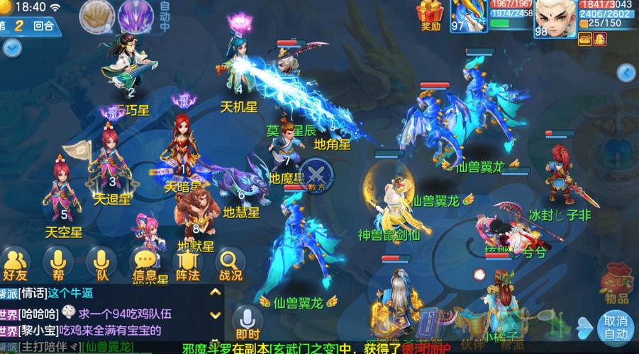 奇迹公益服吧_奇迹30公益课_奇迹公益服