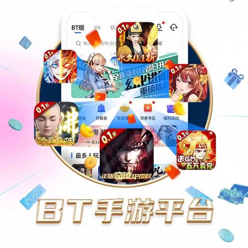 奇迹公益版受欢迎原因：独特玩法、活跃社交与特色经济体分析