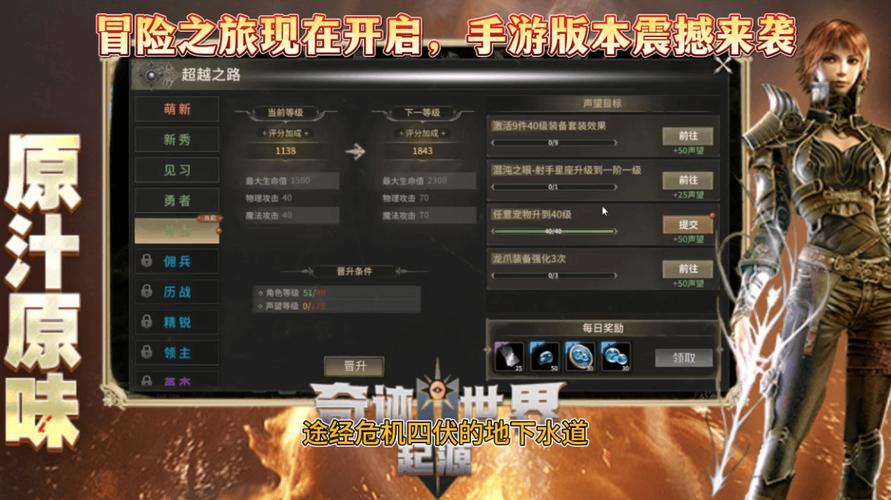 资深游戏爱好者亲测！最新奇迹sf网玩法超丰富环境超稳定