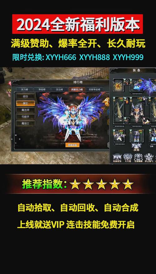 奇迹sf发布网网址2021_最新奇迹sf网_奇迹sf发布网新开服