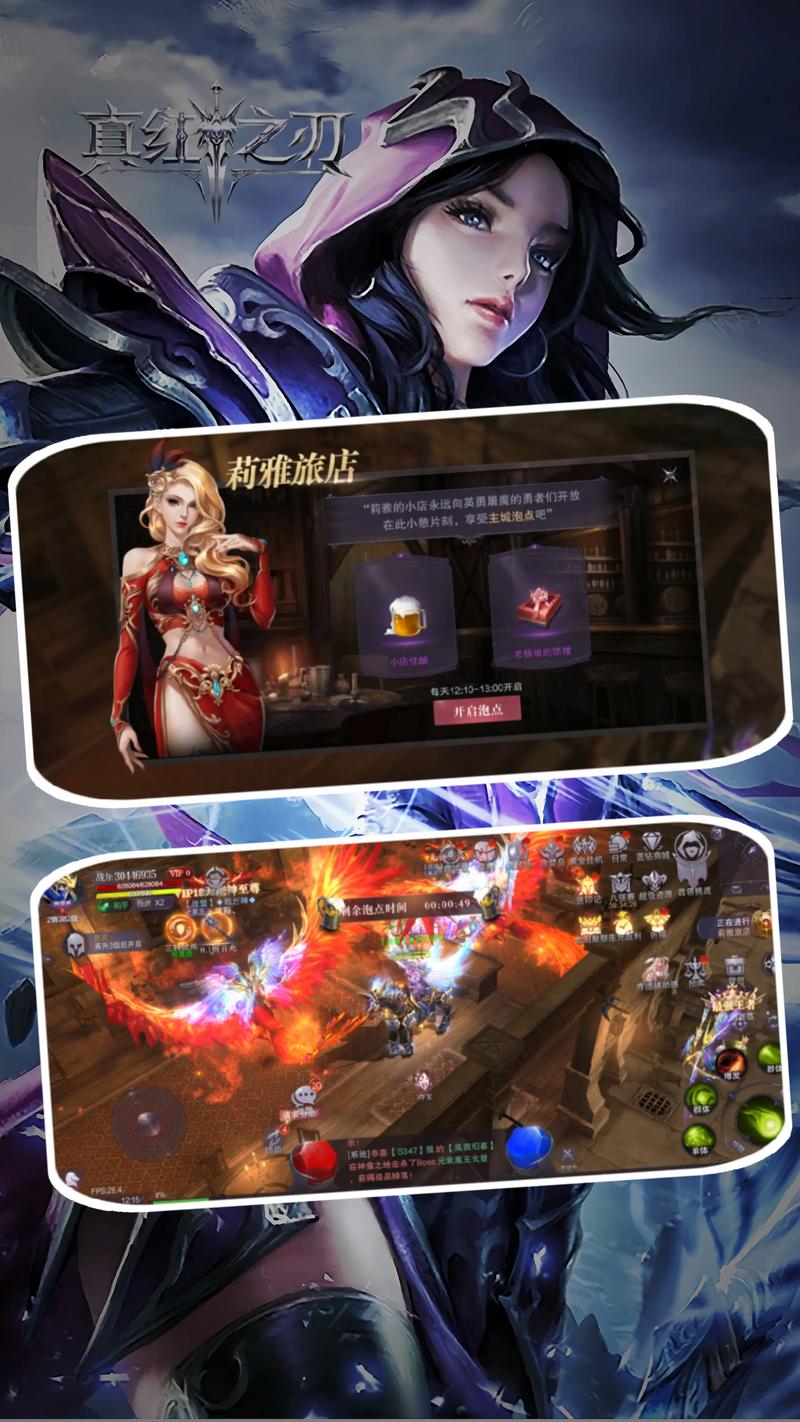 公益奇迹手游_mu奇迹手游公益服_奇迹公益服