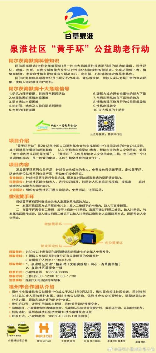 奇迹公益服_公益奇迹手游_奇迹公益服吧