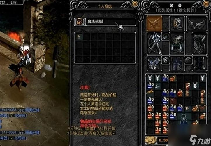 奇迹私服网_奇迹私发网开服表_奇迹官方网站