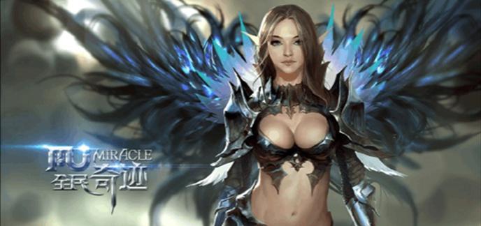 奇迹30公益课_奇迹公益服_奇迹公益服吧