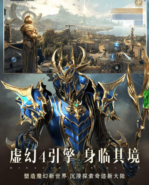 mu奇迹手游公益服_奇迹公益服_奇迹公益服吧