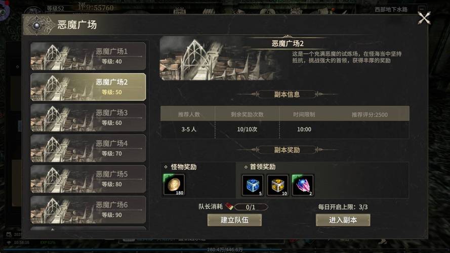 深入探讨深受玩家喜爱的奇迹公益服：丰富玩法与独特特色解析