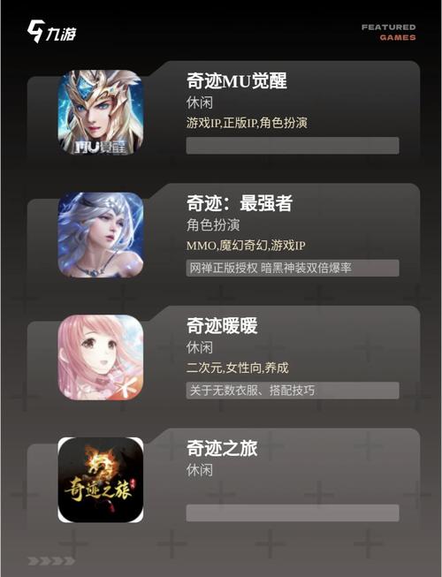 奇迹手游sf最新发布网_最新奇迹sf网_手机版奇迹sf网