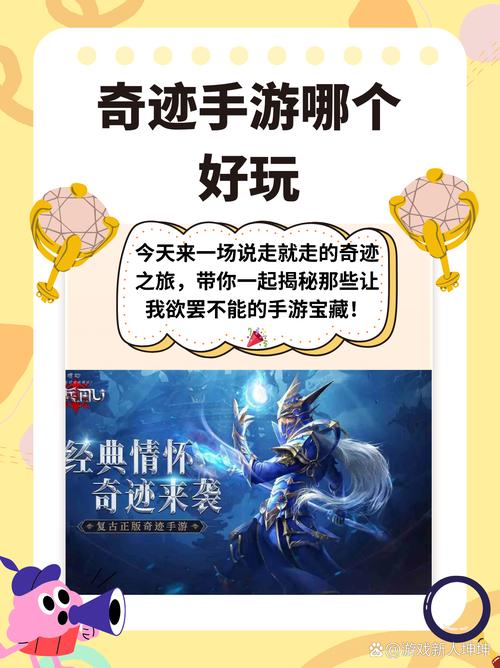 奇迹发布网新开服_奇迹发布网大全_奇迹sf发布网