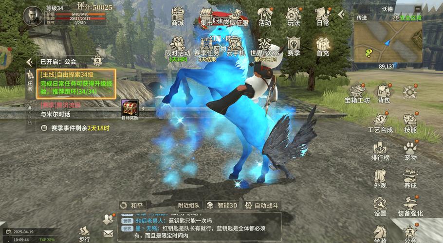 奇迹公益服_奇迹30公益课_奇迹公益服吧