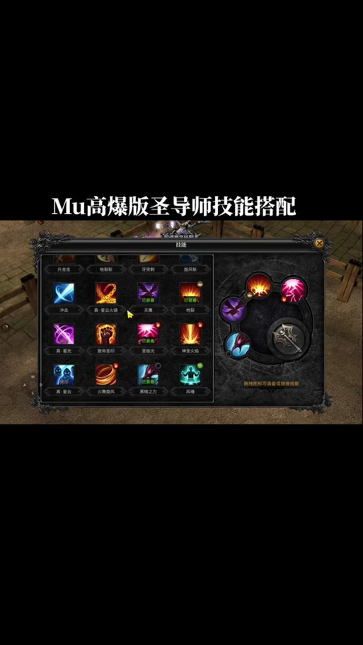奇迹SF职业选择与特色地图设计详解:剑士魔法师弓箭手圣导师全解析 奇迹SF职业选择与特色地图设计详解:剑士魔法师弓箭手圣导师全解析