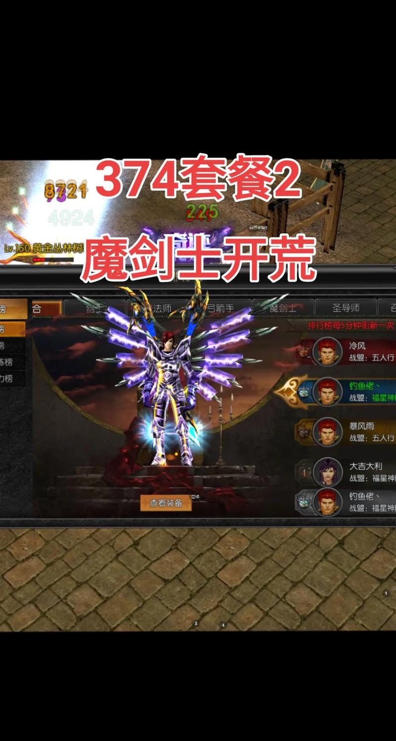 奇迹公益服吧_奇迹公益服_奇迹30公益课