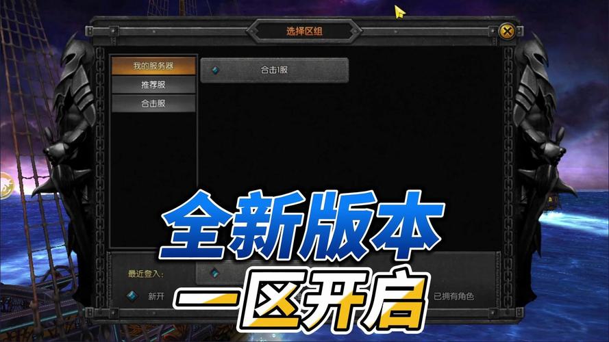 奇迹公益服吧_奇迹公益服_公益奇迹手游