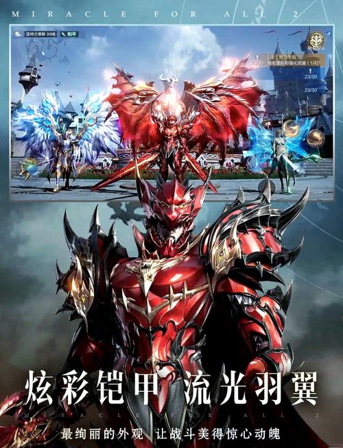 奇迹公益服_公益奇迹手游_mu奇迹手游公益服