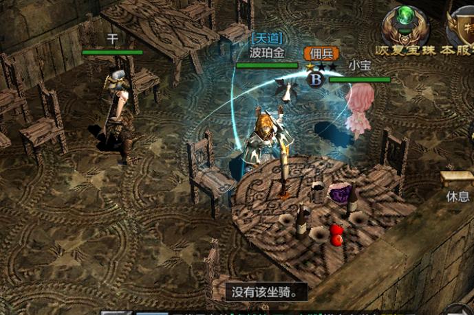 奇迹公益服_公益奇迹手游_奇迹30公益课