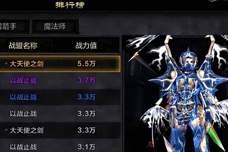 奇迹mu超变版_奇迹私服_奇迹私发网开服表