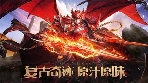 奇迹sf发布网手机版_最新奇迹sf网_奇迹sf发布网网址2021