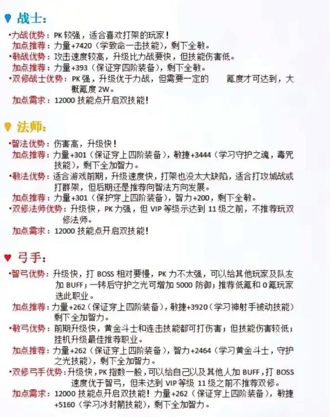 奇迹私服_奇迹mu超变版_最新奇迹发布网新开服
