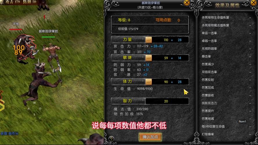 奇迹私服_最新奇迹发布网新开服_奇迹mu超变版