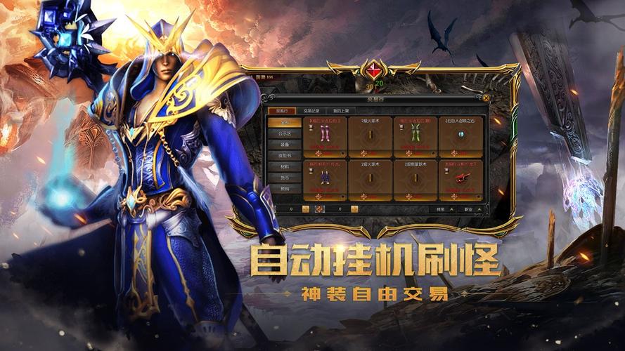 最新奇迹sf网站_奇迹sf发布网新开服_最新奇迹sf网