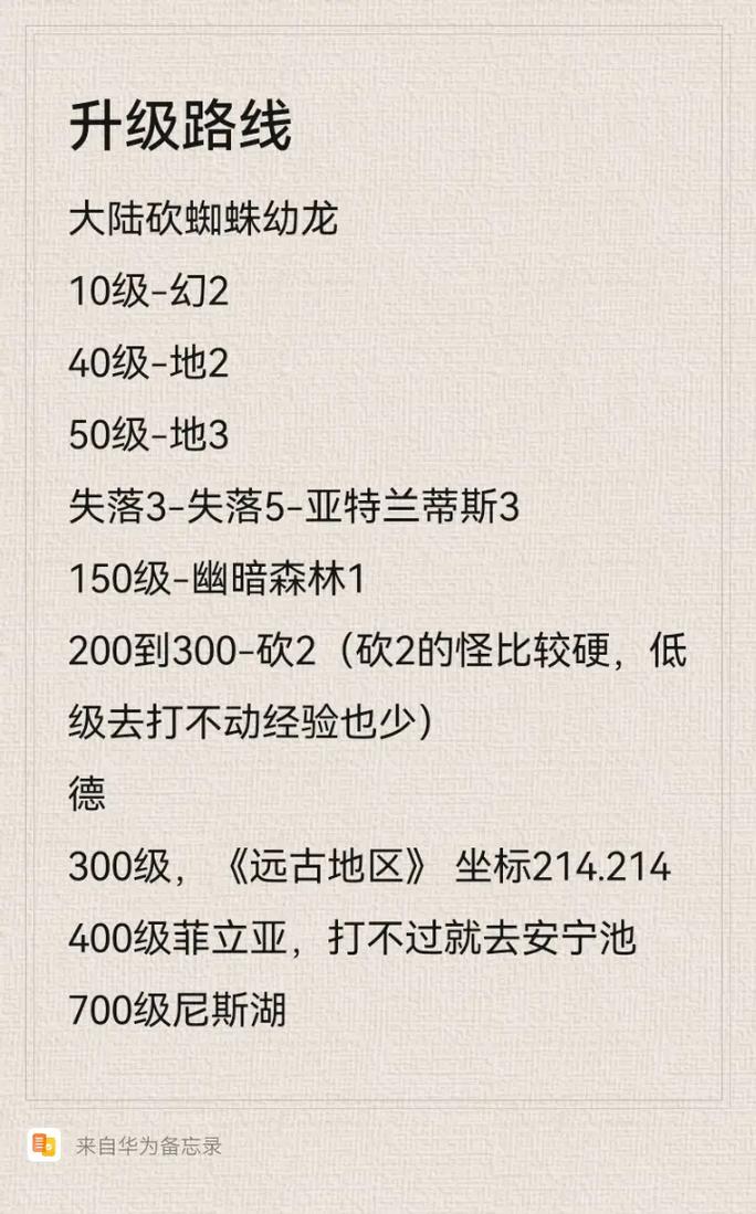 奇迹公益服_奇迹公益服吧_mu奇迹手游公益服