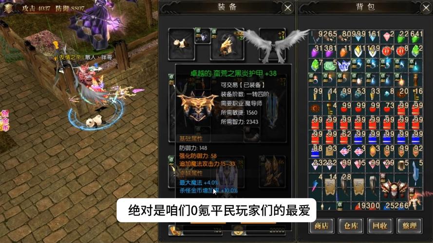 奇迹公益服吧_mu奇迹手游公益服_奇迹公益服