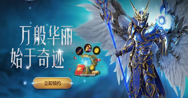 最新奇迹sf网_最新奇迹sf网站_奇迹sf发布网新开服