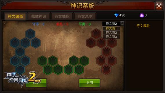 奇迹sf网_奇迹网络_奇迹网素材