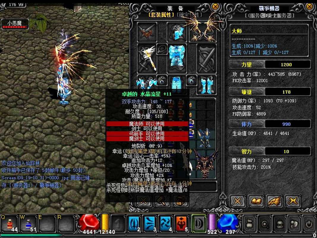奇迹sf发布网新开服_奇迹sf发布网网址2021_最新奇迹sf网