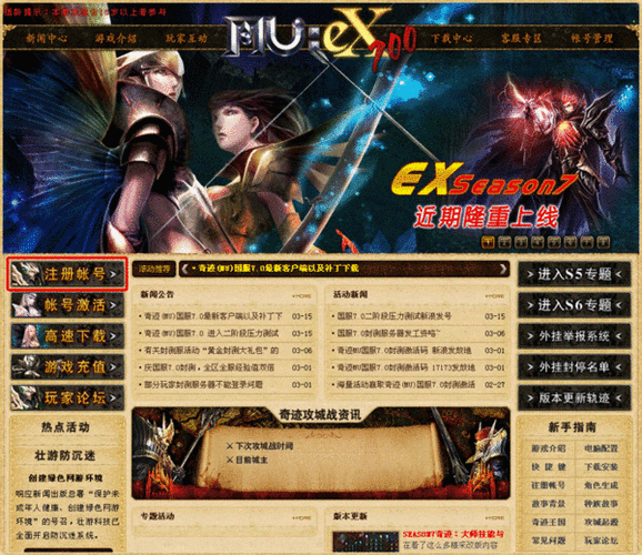 最新奇迹sf网_奇迹sf发布网网址2021_奇迹sf发布网新开服